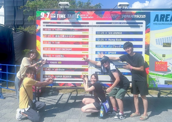 オフの日のイメージ画像