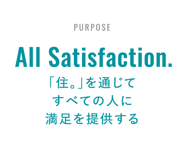 All Satisfaction Vision Mission