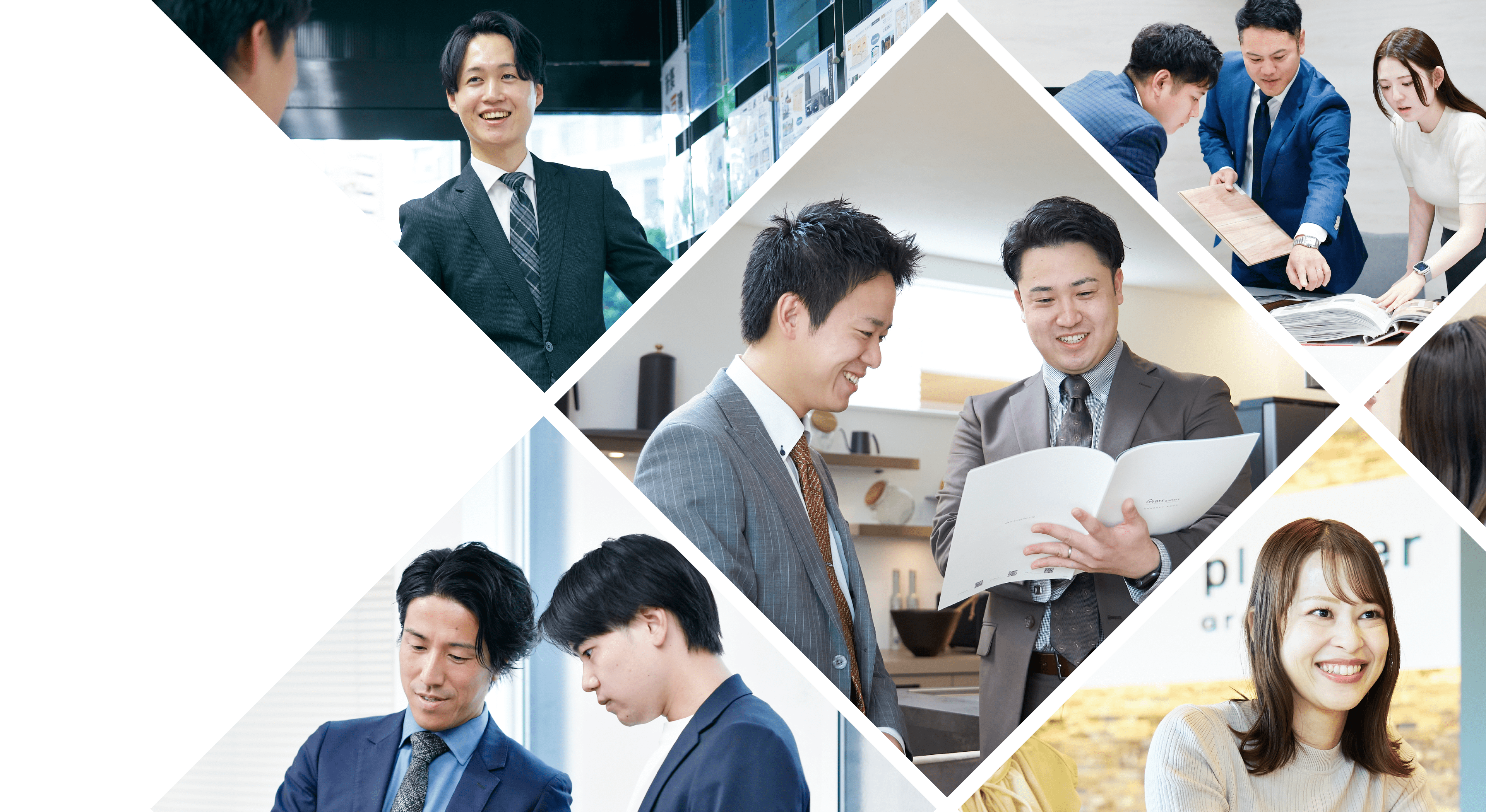 RECRUIT -採用情報-